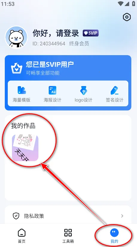 海报设计室 海报设计室