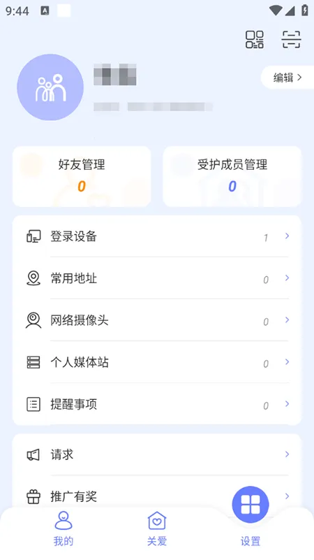 �򰮹ذ�v24.11.1 ��Ѱ��ͼ