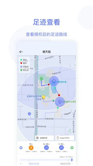 �򰮹ذ�v24.11.1 ��Ѱ��ͼ