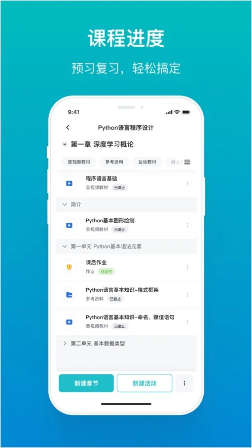 ����v2.13.4 �ֻ����ͼ