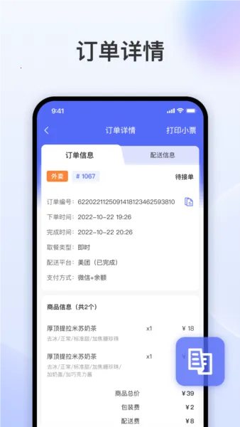 ��������2026�ٷ����°汾v1.38.0 ��׿���ͼ