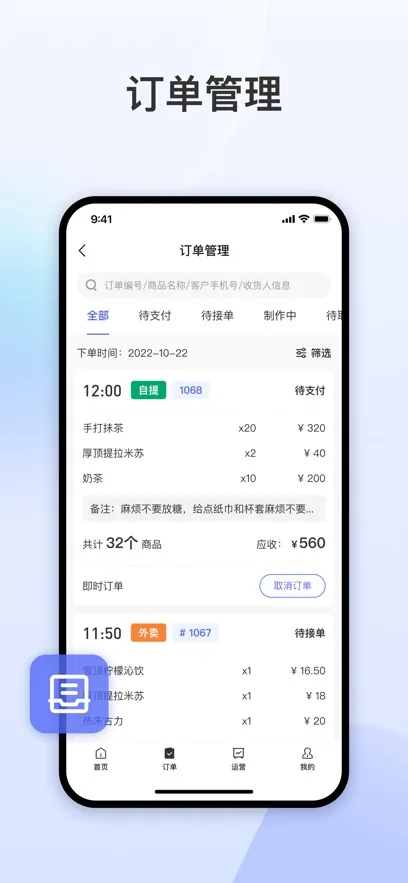 ��������2026�ٷ����°汾v1.38.0 ��׿���ͼ