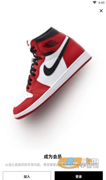 nike snkrs�����ֻ���v7.7.0 �ٷ������ͼ