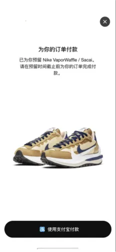 nike snkrs最新手机版 nike snkrs最新手机版