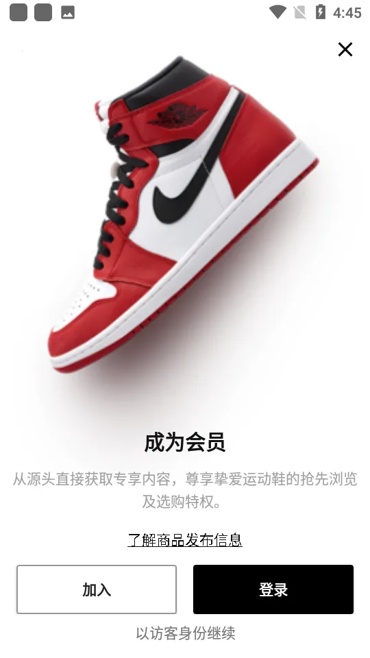 nike snkrs�����ֻ���v7.7.0 �ٷ������ͼ