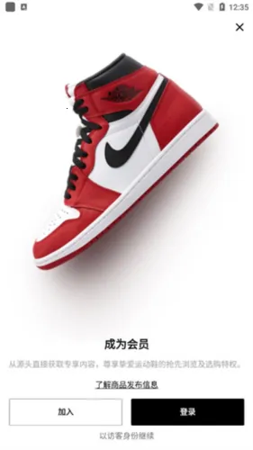 nike snkrs最新手机版 nike snkrs最新手机版
