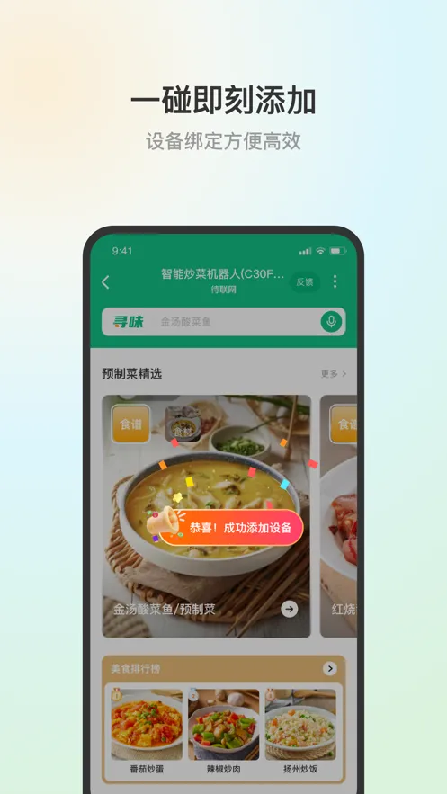 �ղ��������ֻ��� 3.5.3v3.5.3 ��Ѱ��ͼ