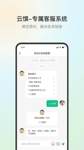 �ղ��������ֻ��� 3.5.3v3.5.3 ��Ѱ��ͼ