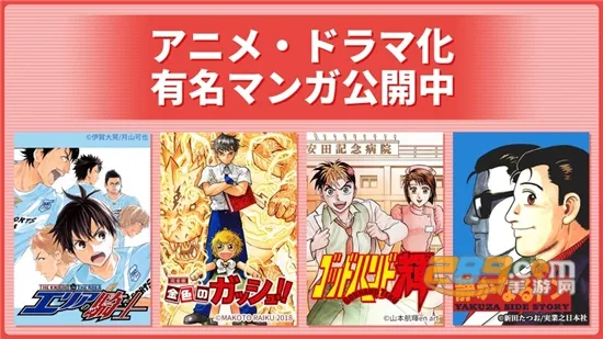 MangaBang����v4.2.1 ��׿���ͼ