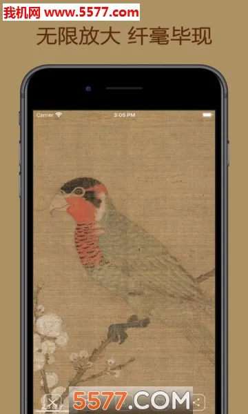 �л��䱦��v9.4.7 �ֻ����ͼ