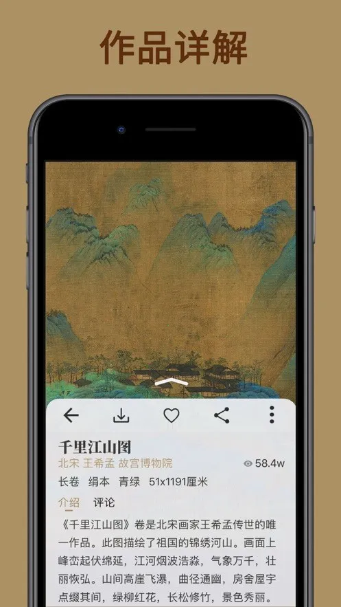 �л��䱦��v9.4.7 �ֻ����ͼ