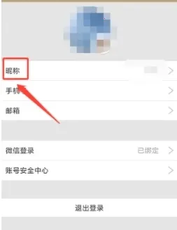 中华珍宝馆 中华珍宝馆