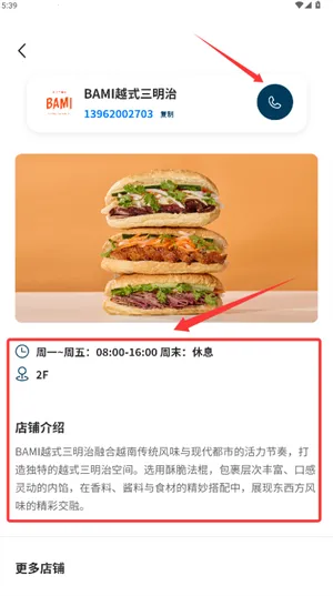 森大厦最新手机版 森大厦最新手机版