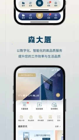 ɭ���������ֻ���v1.2.3 ��Ѱ��ͼ