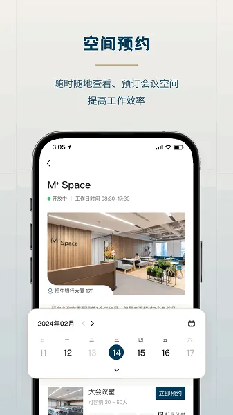 ɭ���������ֻ���v1.2.3 ��Ѱ��ͼ