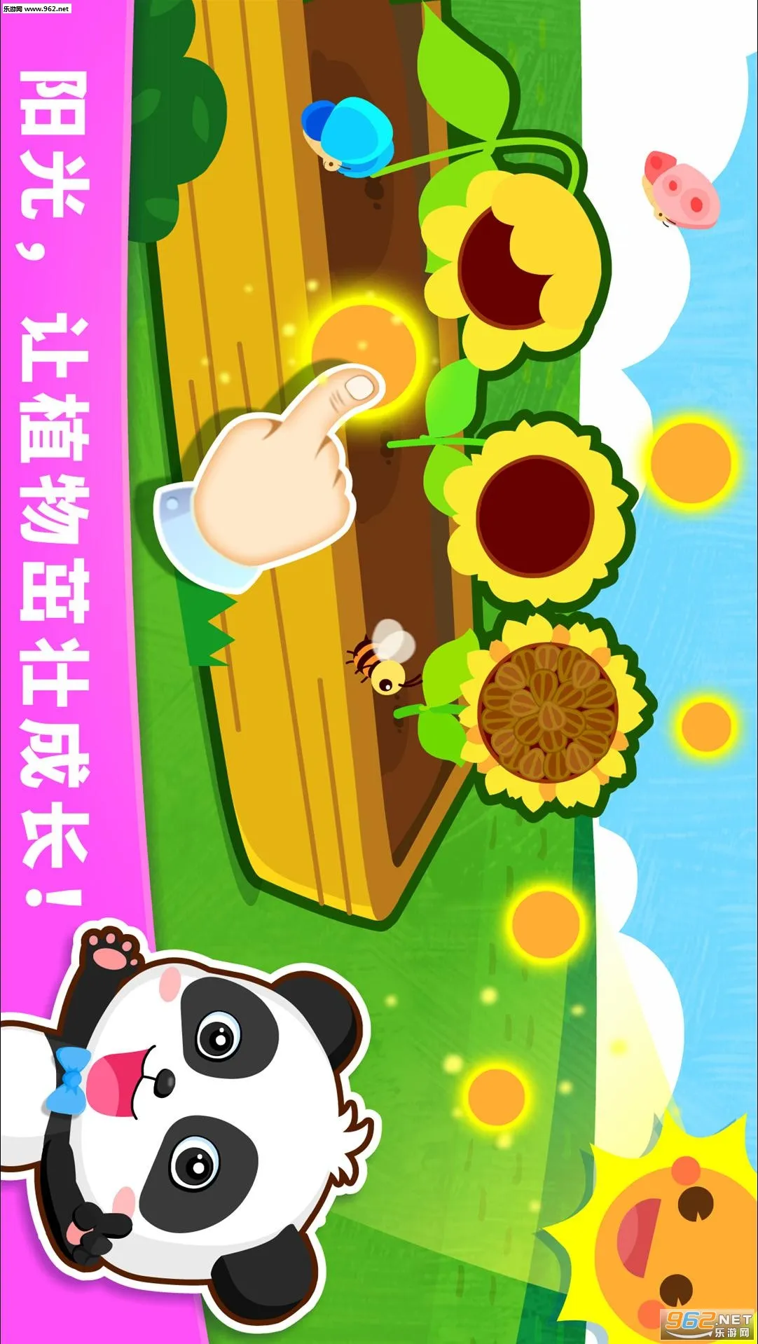 ����������֪v9.89.99.00 �ֻ����ͼ