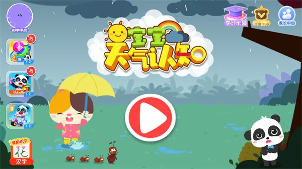 ����������֪