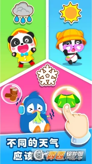 ����������֪v9.89.99.00 �ֻ����ͼ