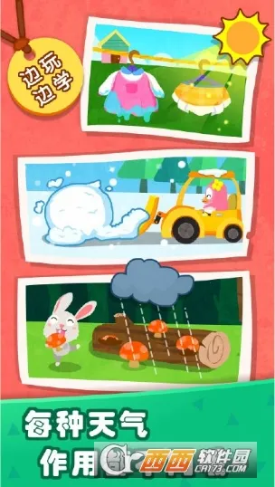 ����������֪v9.89.99.00 �ֻ����ͼ