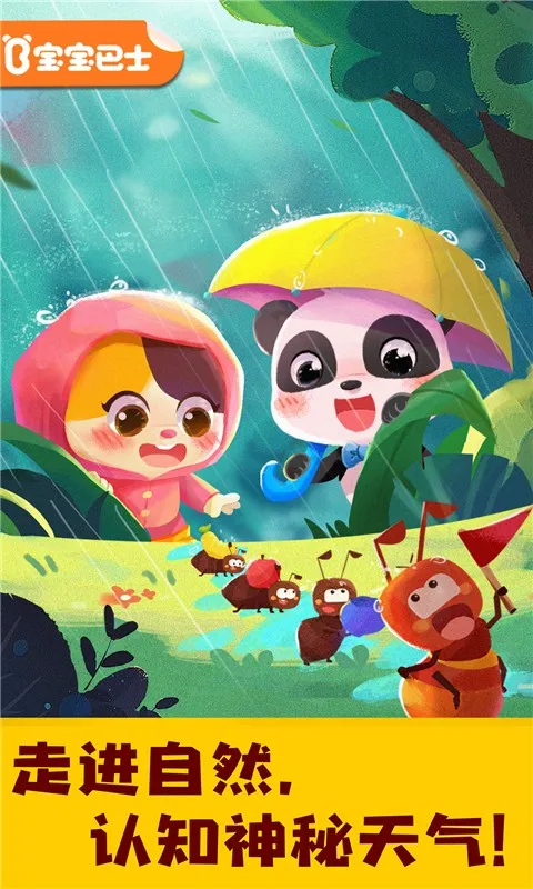 ����������֪v9.89.99.00 �ֻ����ͼ