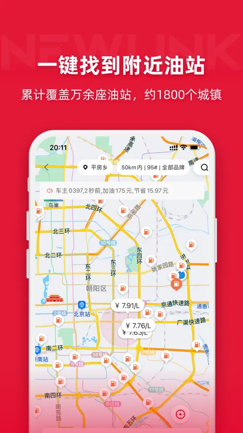 ��������2026�ٷ����°汾v7.9.6 ��׿���ͼ