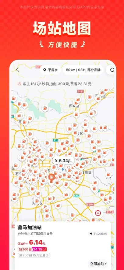 ��������2026�ٷ����°汾v7.9.6 ��׿���ͼ