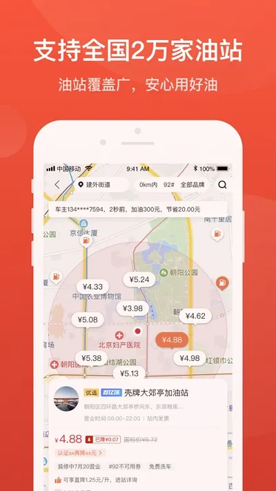 ��������2026�ٷ����°汾v7.9.6 ��׿���ͼ