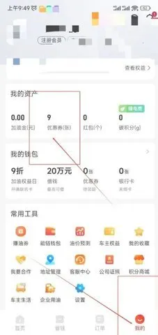 能链团油2026官方最新版本 能链团油2026官方最新版本