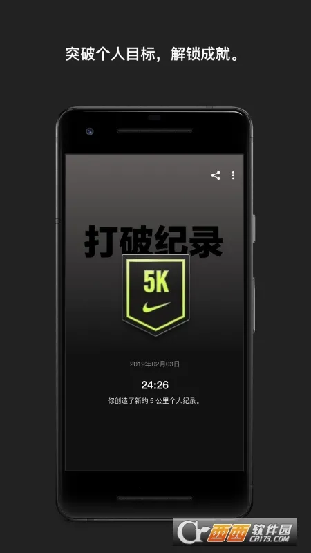 Nike Run Clubv4.9.7c ��Ѱ��ͼ