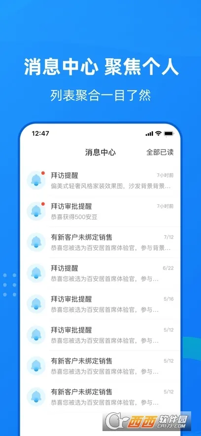 סС��2026�ٷ�����v3.6.0 ��׿���ͼ