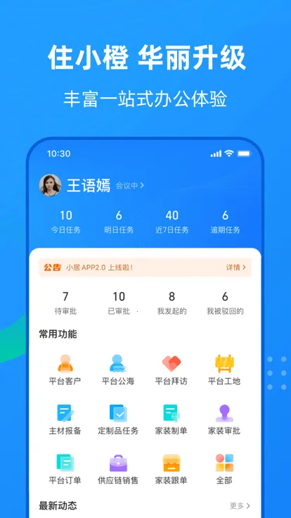 סС��2026�ٷ�����v3.6.0 ��׿���ͼ