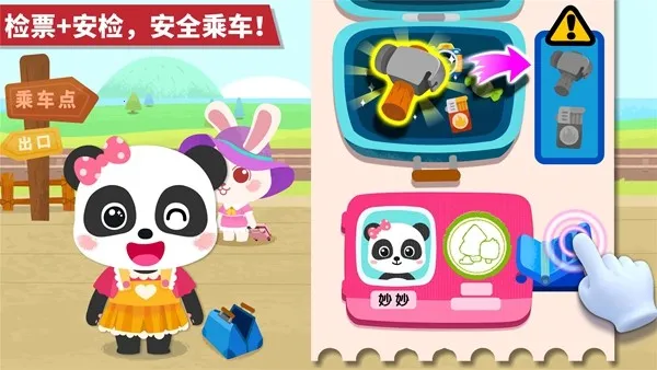 ����С��v9.89.99.00 ��׿���ͼ