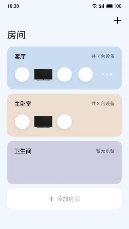 Lipro�Ǽ�v1.3.1 �ֻ����ͼ