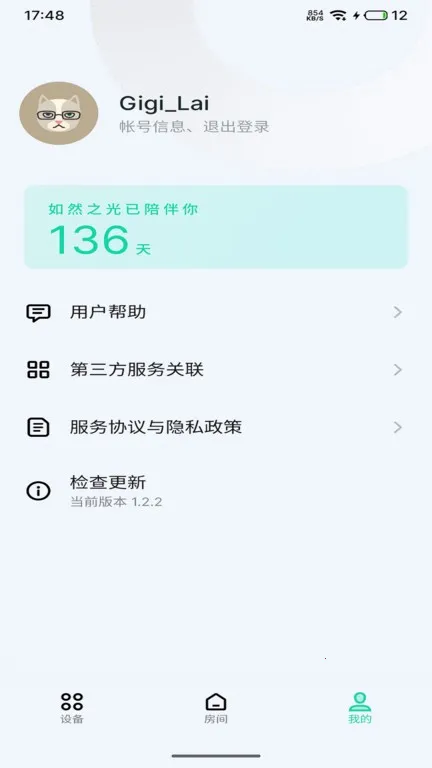 Lipro�Ǽ�v1.3.1 �ֻ����ͼ