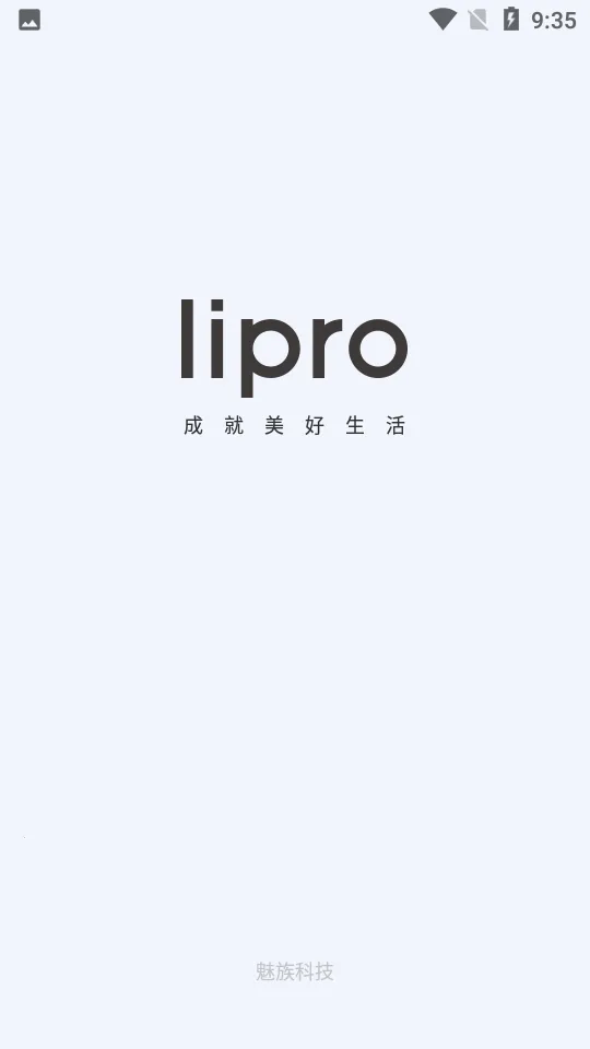 Lipro�Ǽ�v1.3.1 �ֻ����ͼ
