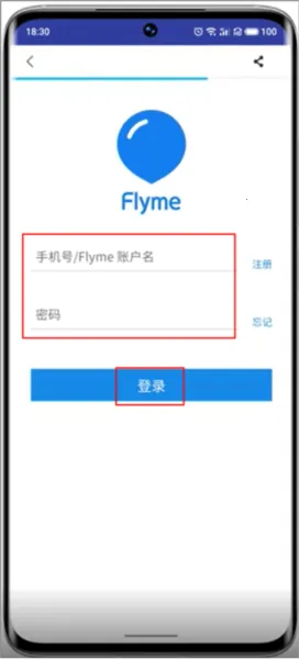 Lipro智家 Lipro智家