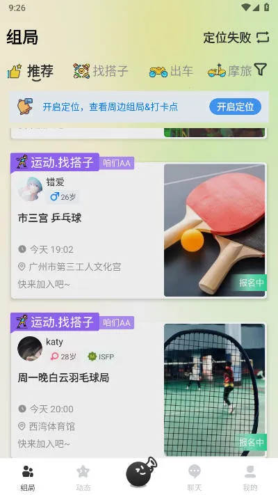 �������v2.2.1 ��Ѱ��ͼ