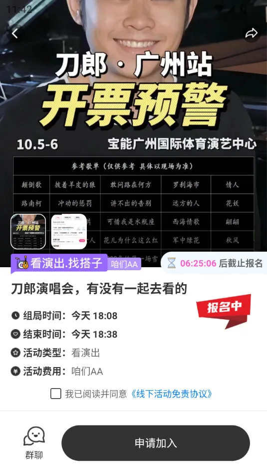 �������v2.2.1 ��Ѱ��ͼ