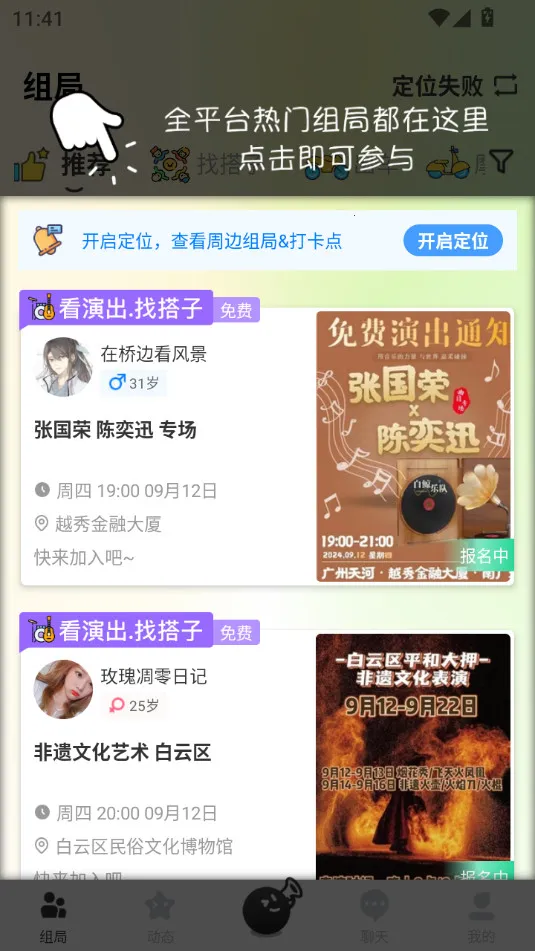 �������v2.2.1 ��Ѱ��ͼ