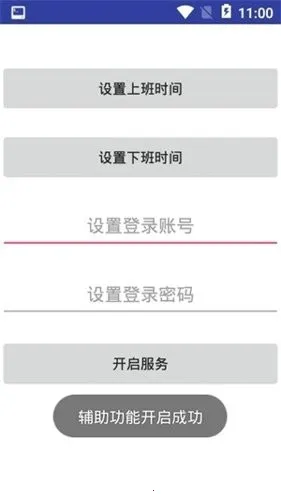 FreeDing��׿���ֻ���v1.2.5 ��׿���ͼ