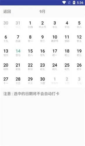 FreeDing��׿���ֻ���v1.2.5 ��׿���ͼ