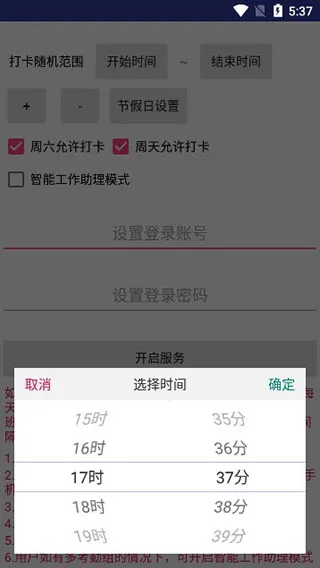 FreeDing��׿���ֻ���v1.2.5 ��׿���ͼ