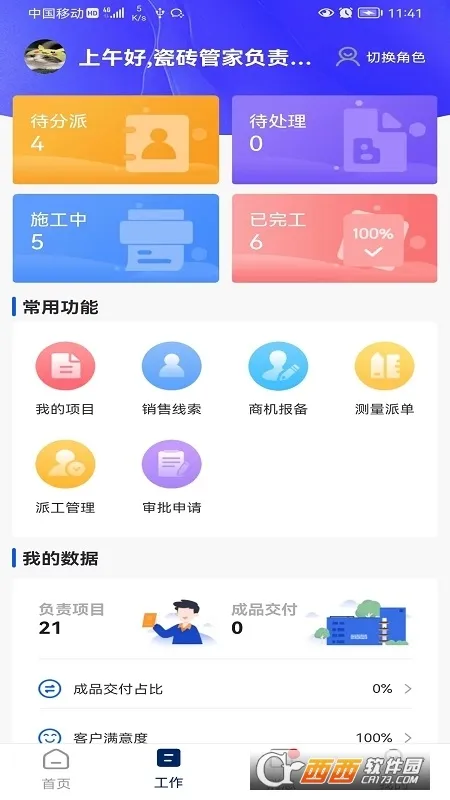 ��һ���ü�v2.2.4 ��Ѱ��ͼ