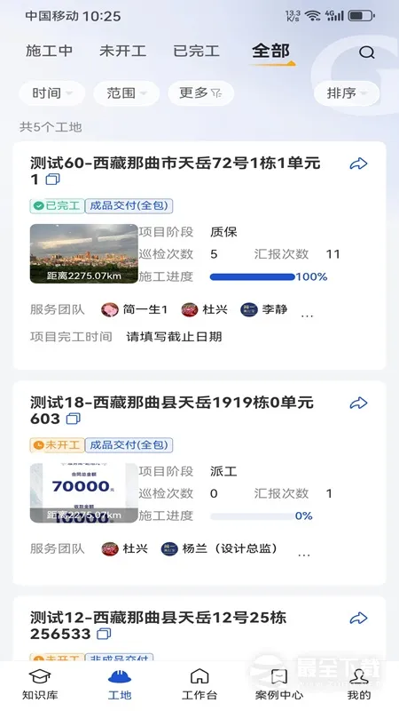 ��һ���ü�v2.2.4 ��Ѱ��ͼ