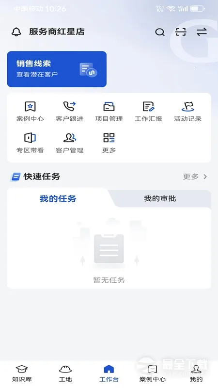 ��һ���ü�v2.2.4 ��Ѱ��ͼ