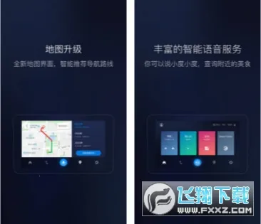 carlifeexv8.8.0 �ٷ������ͼ