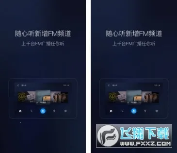 carlifeexv8.8.0 �ٷ������ͼ