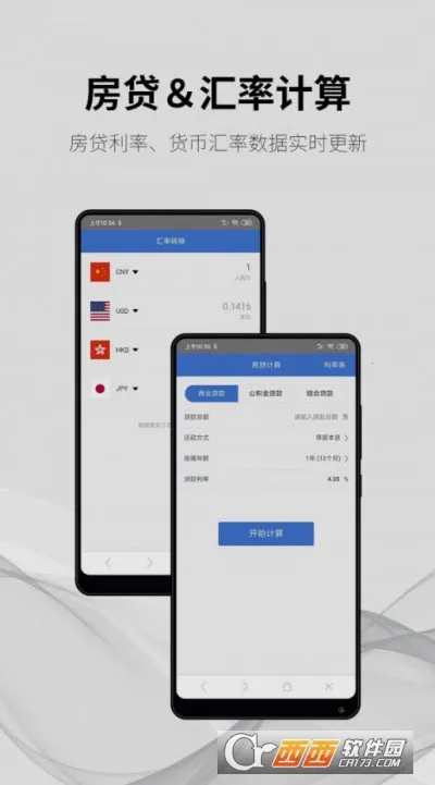 ���ּ�����2026�ٷ����°汾v1.7.2 ��Ѱ��ͼ