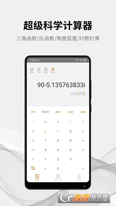 ���ּ�����2026�ٷ����°汾v1.7.2 ��Ѱ��ͼ