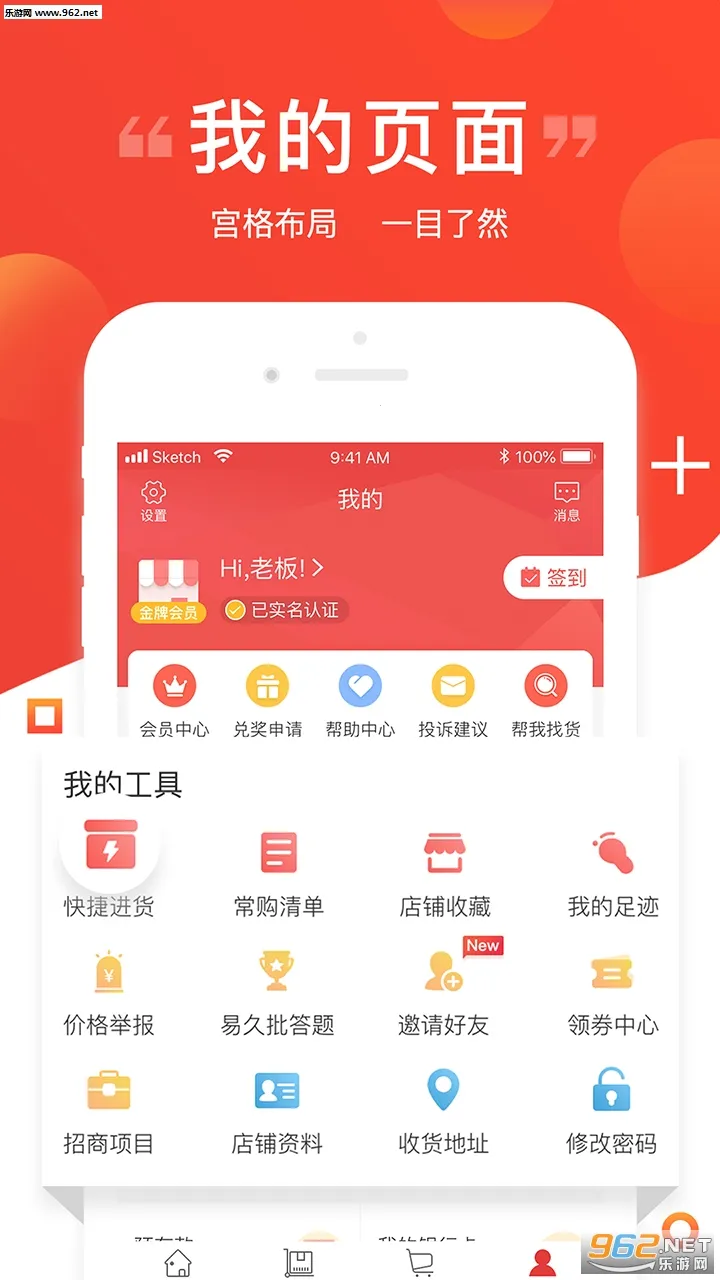 �׾���v3.100.0 ��Ѱ��ͼ